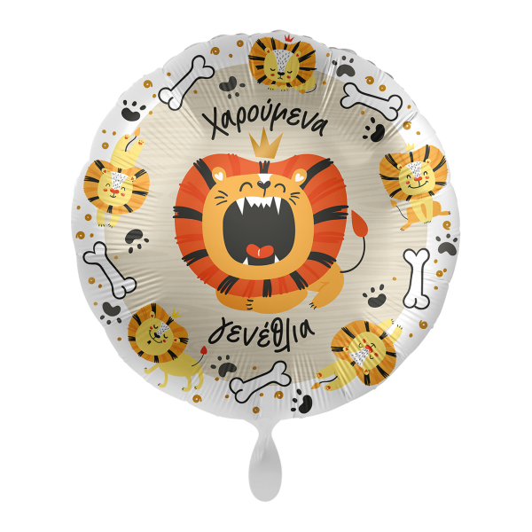1 Balloon - Lion Guard Birthday - GRE