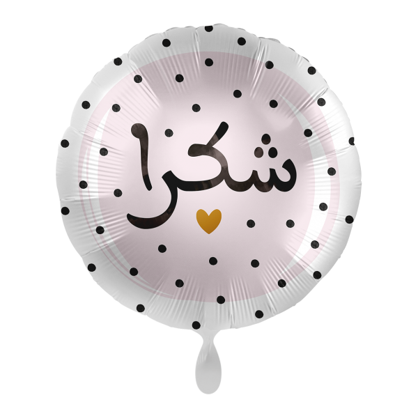 1 Balloon - Thanks - ARA