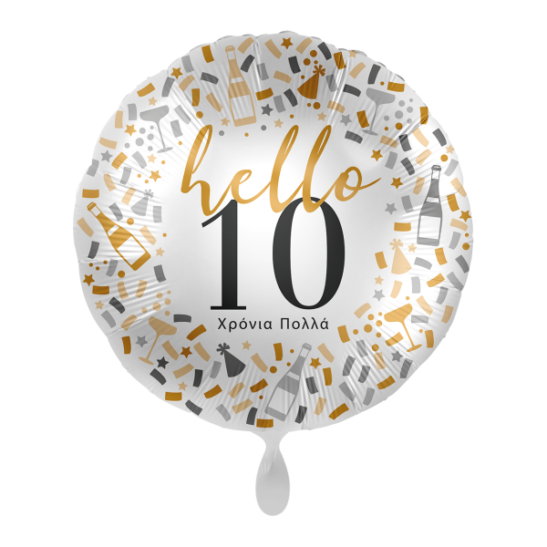 1 Balloon - Hello 10 - GRE