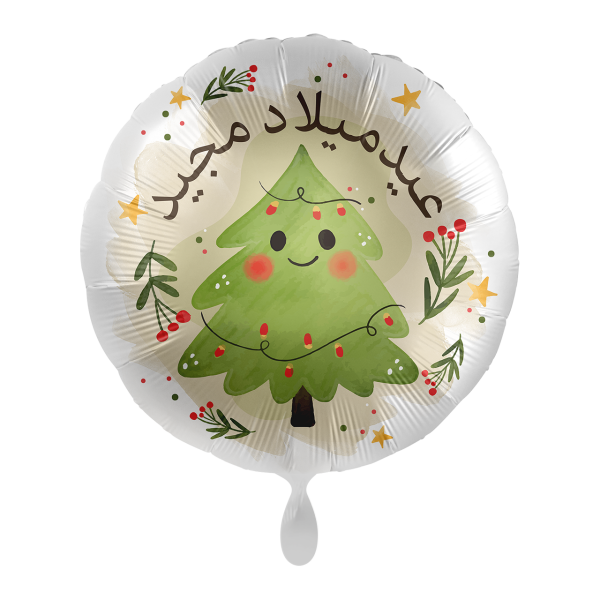 1 Balloon - Happy Christmas Tree - ARA