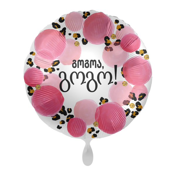 1 Balloon - Baby Girl Leopard - GEO