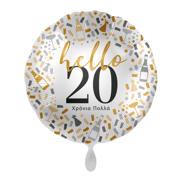 1 Balloon - Hello 20 - GRE