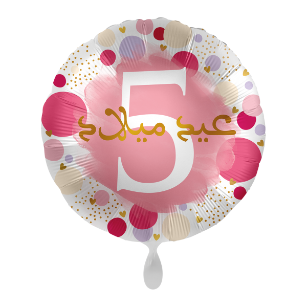1 Balloon - It´s sweet to be Five - ARA
