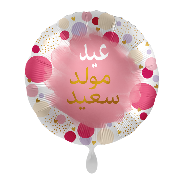 1 Balloon - Sweet Birthday - ARA