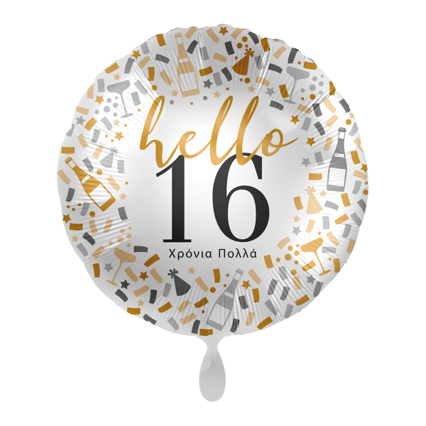 1 Balloon - Hello 16 - GRE