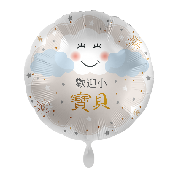 1 Balloon - Hello wonderful Baby - CHN