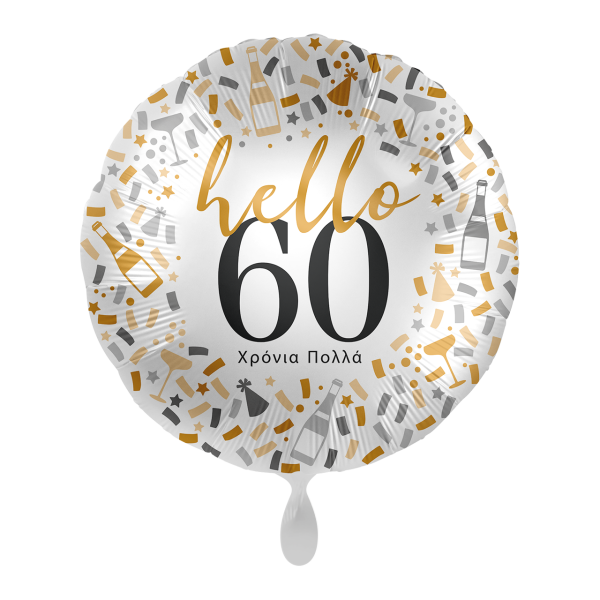 1 Balloon - Hello 60 - GRE