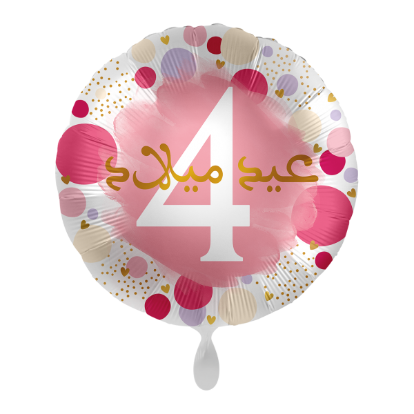 1 Balloon - It´s sweet to be Four - ARA