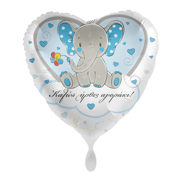 1 Balloon - Elephant, Welcome Home Blue! - GRE
