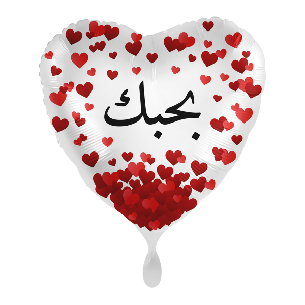1 Balloon - I Love You - ARA