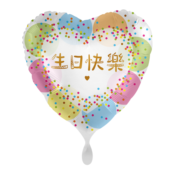 1 Balloon - Celebrate Confetti - CHN