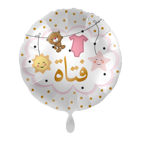 1 Balloon - Baby Girl is Coming - ARA