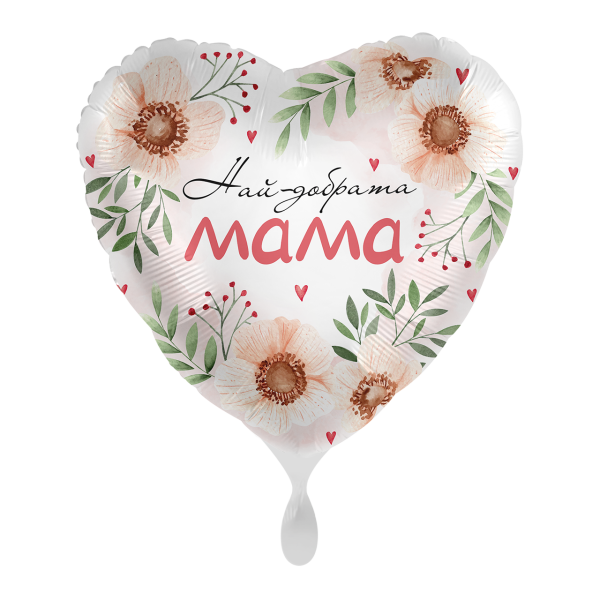 1 Balloon - Love my Mum - BUL