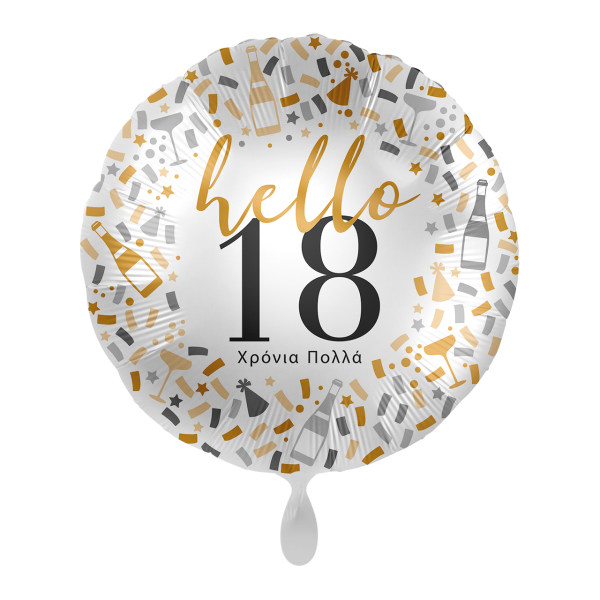 1 Balloon - Hello 18 - GRE