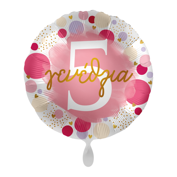 1 Balloon - It´s sweet to be Five - GRE
