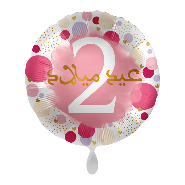1 Balloon - It´s sweet to be Two - ARA