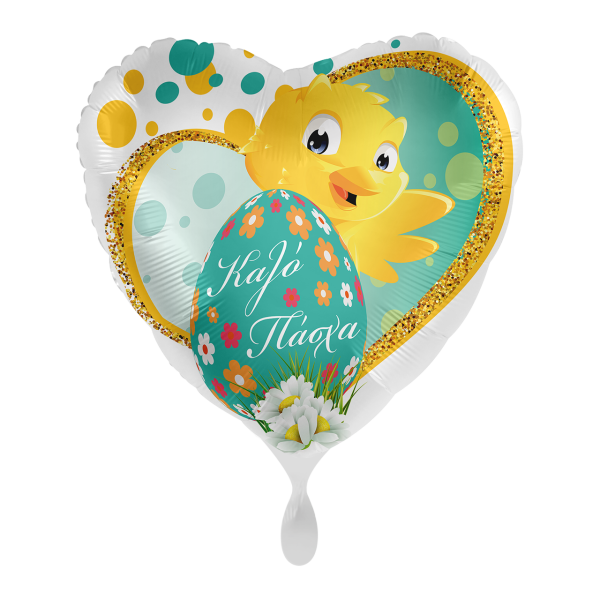 1 Balloon - Happy Easter Chick - GRE