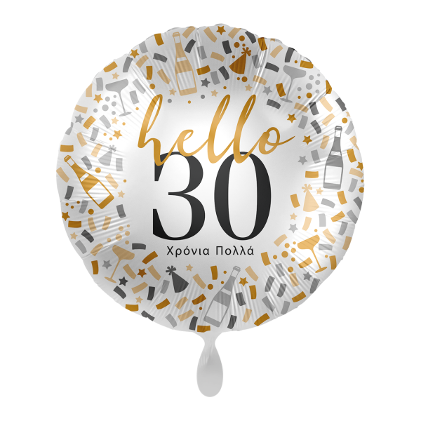 1 Balloon - Hello 30 - GRE