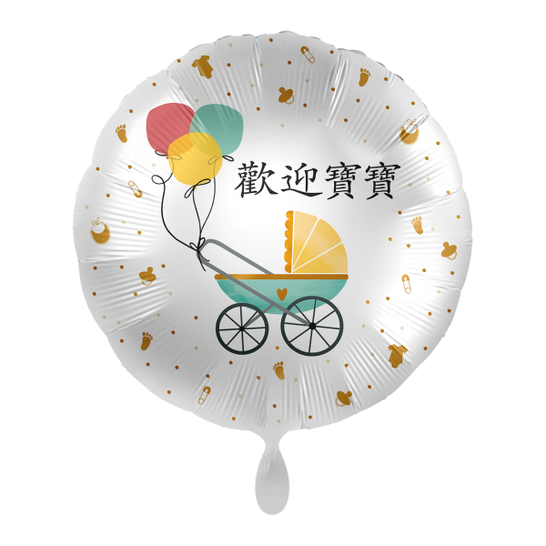 1 Balloon - Baby Buggy - CHN