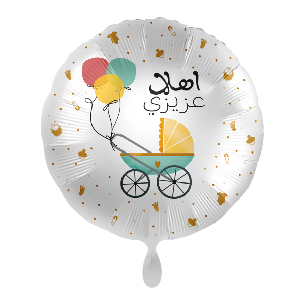 1 Balloon - Baby Buggy - ARA