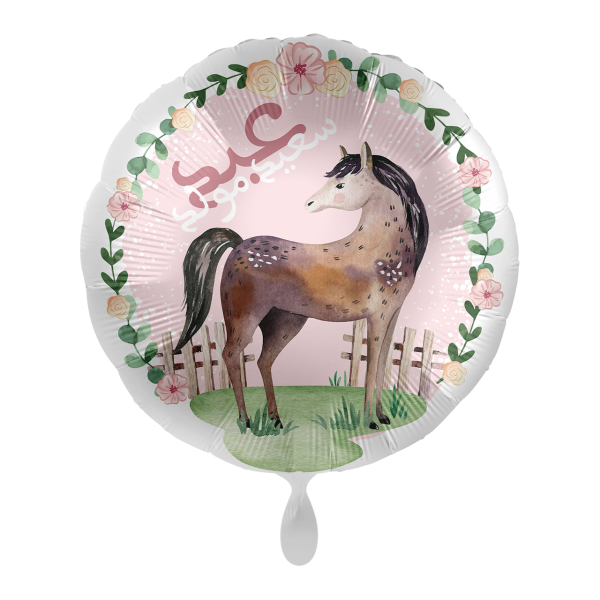 1 Balloon - Charming Horse Birthday - ARA