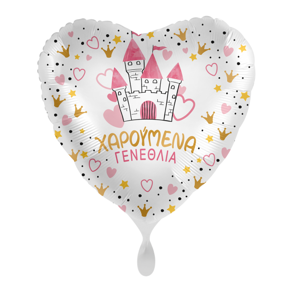 1 Balloon - Magical Princess Birthday - GRE