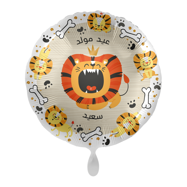1 Balloon - Lion Guard Birthday - ARA