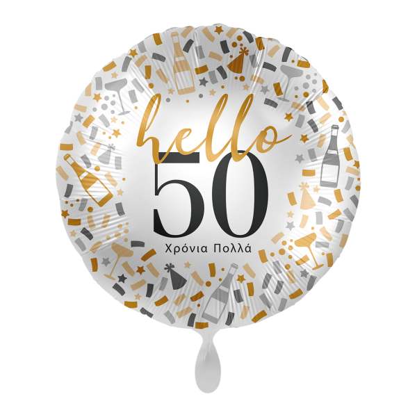 1 Balloon - Hello 50 - GRE