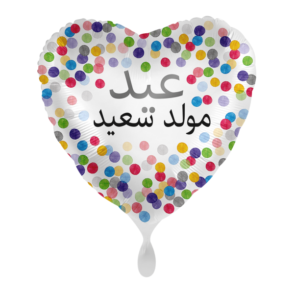 1 Balloon - Confetti Birthday - ARA