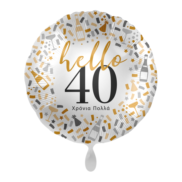 1 Balloon - Hello 40 - GRE