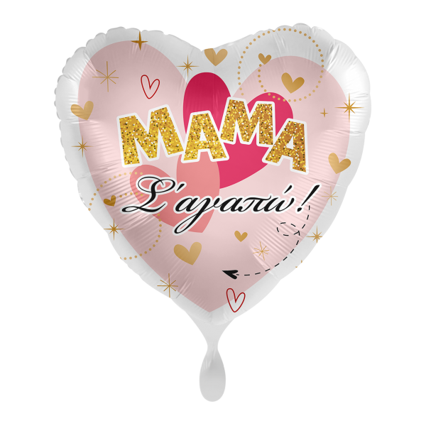 1 Balloon - Lovely Mom - GRE
